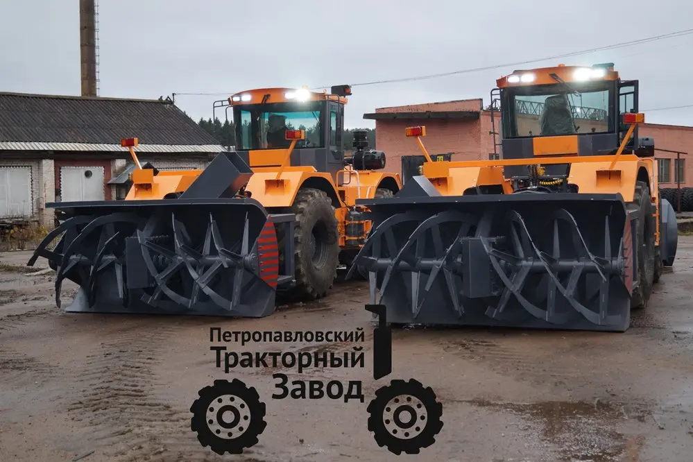 Снегоочиститель